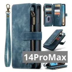 iPhone 14 Pro Max 対応 ケース手帳型 カバー　ブルー　新品