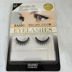 【新品】DAISO ダイソー　廃盤 つけまつ毛　a07 ボリュームタイプ　レアのサムネイル