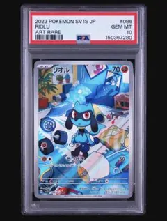 2026年最新】リオル arの人気アイテム - メルカリ
