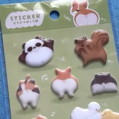 どうぶつおしり柄❤️ぷくっとシール【品薄】人気　ぷくぷく　立体　1点　犬　セリア