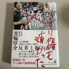 アパッチ様 リクエスト 4点 まとめ商品