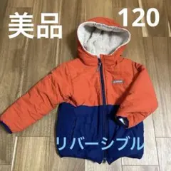 【美品】BREEZE 120サイズ　中綿ダウンジャケット　リバーシブル