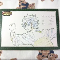 鬼滅の刃キメツ学園バレンタインポストカード 不死川実弥