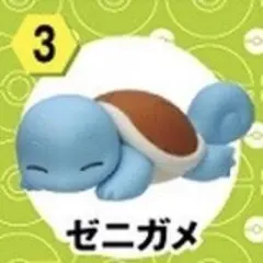 新品 ポケットモンスター チョコエッグ 旅立ちの3匹 ゼニガメ