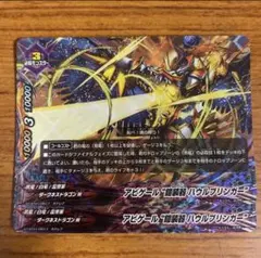 2025年最新】バディファイト アビゲールの人気アイテム - メルカリ