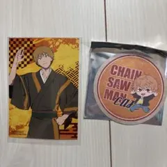 デンジ ブロマイド&コースターセット