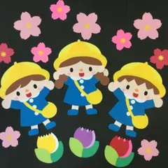 壁面飾り　卒園　入園　3月4月　保育