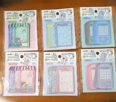 セリアおすそ分け用ぷちシール台紙6種類セットコンプリートセット