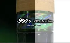 ホワイトウルフ 62MLS 大人のグリーン　ロデオクラフト　城峰オリカラ Rodio Craft - 城峰釣具店 秩父の釣り具さん 通販サイト ホワイト