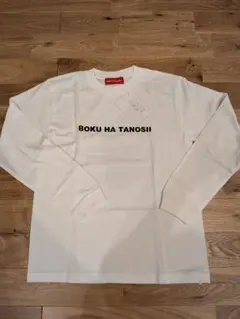菅田将暉着用 BOKU HA TANOSHII ボクハタノシイ ライブTシャツ - メルカリ