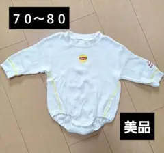 apres les cours Lipton ロゴ入り 長袖ロンパース