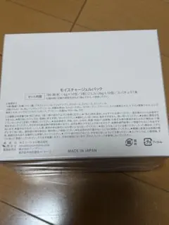 【新品未開封】Carrie 炭酸パック　10回分 carrie キャリー 炭酸パック 1箱 10回分 - メルカリ