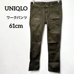 美品✨UNIQLO ユニクロ ローライズブッシュワークパンツ W61cm