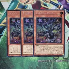 ゆとり様 リクエスト 3点 まとめ商品