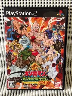 PS2ソフト　キン肉マン マッスルグランプリ MAX