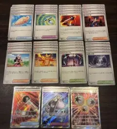 ポケモンカード　インフェルノX サポートまとめ売り(sr3枚つき)