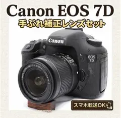 お買い得✨Canon EOS 7D✨手振れ補正レンズ✨一眼レフカメラ✨初心者