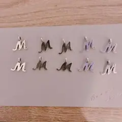 【26文字から選べる】アルファベット チャーム M