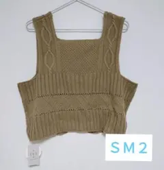 SM2 柄編み2WAYニットビスチェ