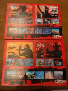 都市伝説解体センター スマイルベースカフェ 特典 フィルム風カード 2