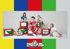 豆柴の大群 / NO BEAN,NO BARK クロちゃんセレクトベスト白盤 - メルカリ