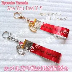 ☆Are You Red.Y？限定キーホルダー☆ 山田涼介　銀テープのサムネイル