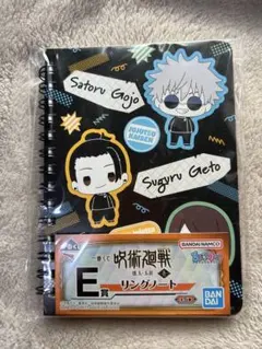 一番くじ 呪術廻戦 懐玉・玉折〜弐〜 E賞