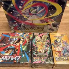 ポケモンカードゲーム メガブレイブ メガシンフォギア メガドリーム