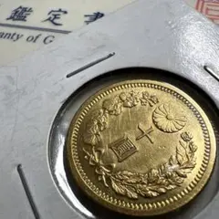 明治7年 一圓金貨 特年 - メルカリ