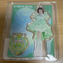 FRUITSZIPPER 櫻井優衣　アクリルスタンド ハート衣装