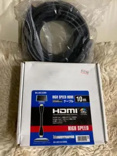 安心のELECOM！未使用！ハイスピードHDMIケーブル 10m