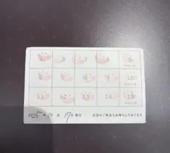 2026年最新】アニカフェ スタンプカードの人気アイテム - メルカリ