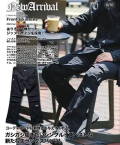 LIBEIRO リベイロ フロントジップパンツ　S