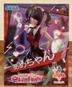NEEDY GIRL OVERDOSE Luminasta あめちゃんのサムネイル