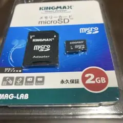 KINGMAX microSD 2GB SDアダプター付き