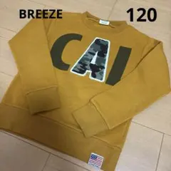 BREEZE カモフラージュ刺繍 トレーナー 120 マスタード　裏起毛