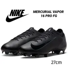ナイキ 27 ズーム マーキュリアル ヴェイパー プロ サッカー スパイク 黒