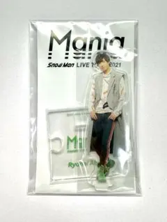 阿部亮平 Mania アクリルスタンド