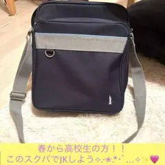 EASTBOY スクールバック（ショルダー）