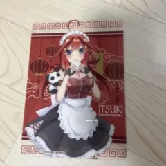 五等分の花嫁 中野五月 下敷き