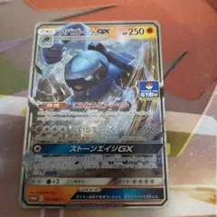 アバゴーラGX：プロモカードパック第9弾 PROMO SM-Pプロモカード 3…