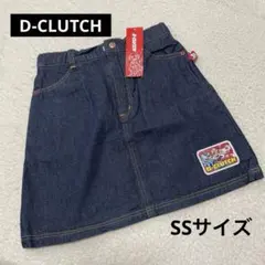 D-CLUTCH デニムスカート　SS キッズ　140 ボトムス　綿100%