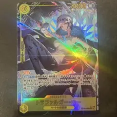 ONE PIECE CARD GAME トラファルガー・ロー