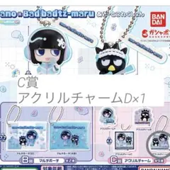 ano×バッドばつ丸 あそーとこれくしょん あのちゃん ガチャガチャ