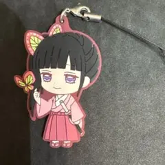 鬼滅の刃　栗花落カナヲ　ラバーストラップ