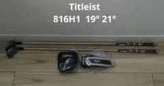 新品フルセット】タイトリスト 816H1 ユーティリティ 19度 21度 S 