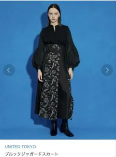 UNITED TOKYO ブラックジャガードスカート