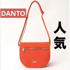 【人気】DANTON ダントン ショルダーバッグ ブラック オレンジ カバン