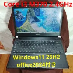 千92週末特価 長く使えるOffice、Windows1125H2 初期設定すみ - メルカリ