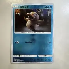 2026年最新】カード名：コダック ポケモンカードゲームの人気アイテム